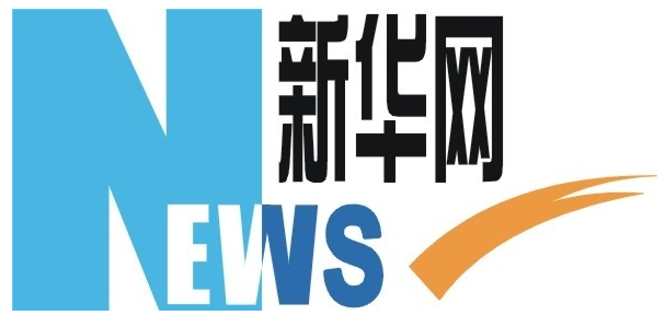 新华网